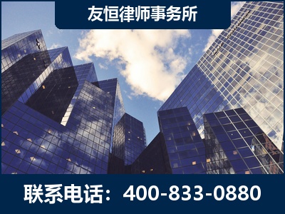 肥城-继承律师