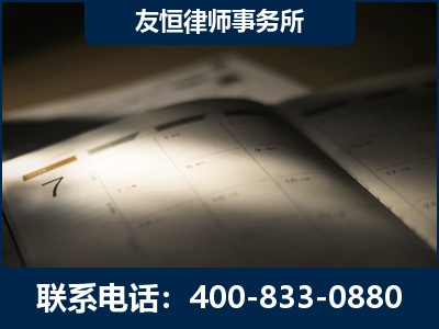 肥城-虚开增值税发票律师