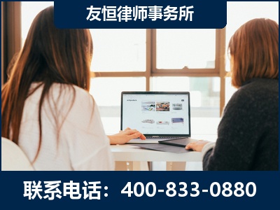肥城-职务犯罪律师