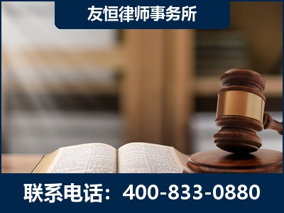 肥城-犯罪律师----郑祥律师