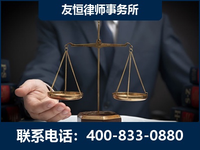 肥城-虚开增值税发票律师----郑祥律师