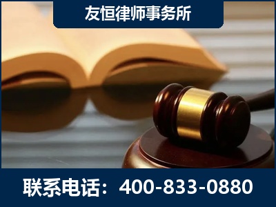 肥城-刑事律师----郑祥律师